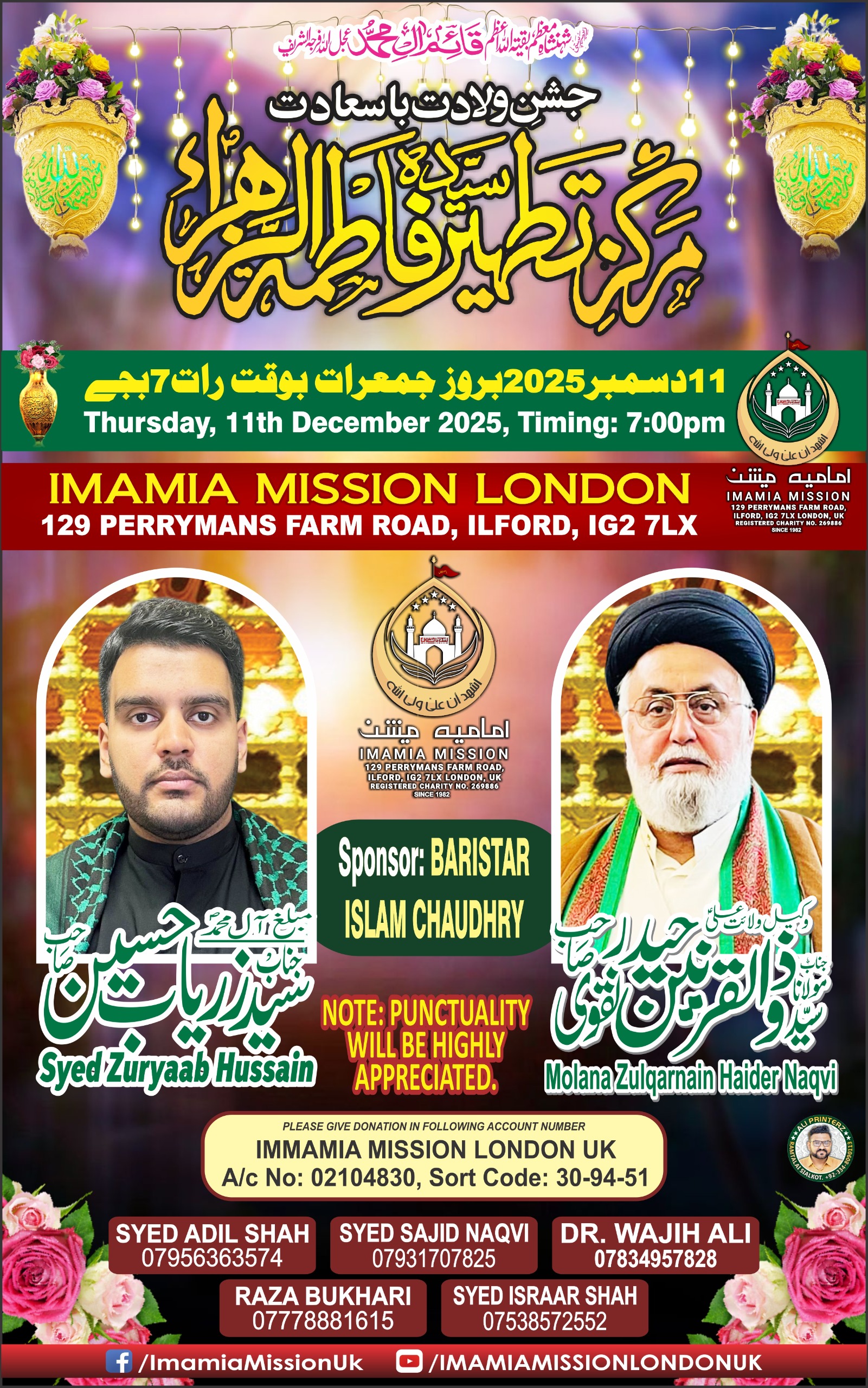 Latest Programme Poster