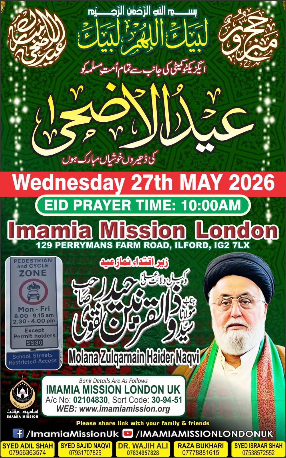 Latest Programme Poster