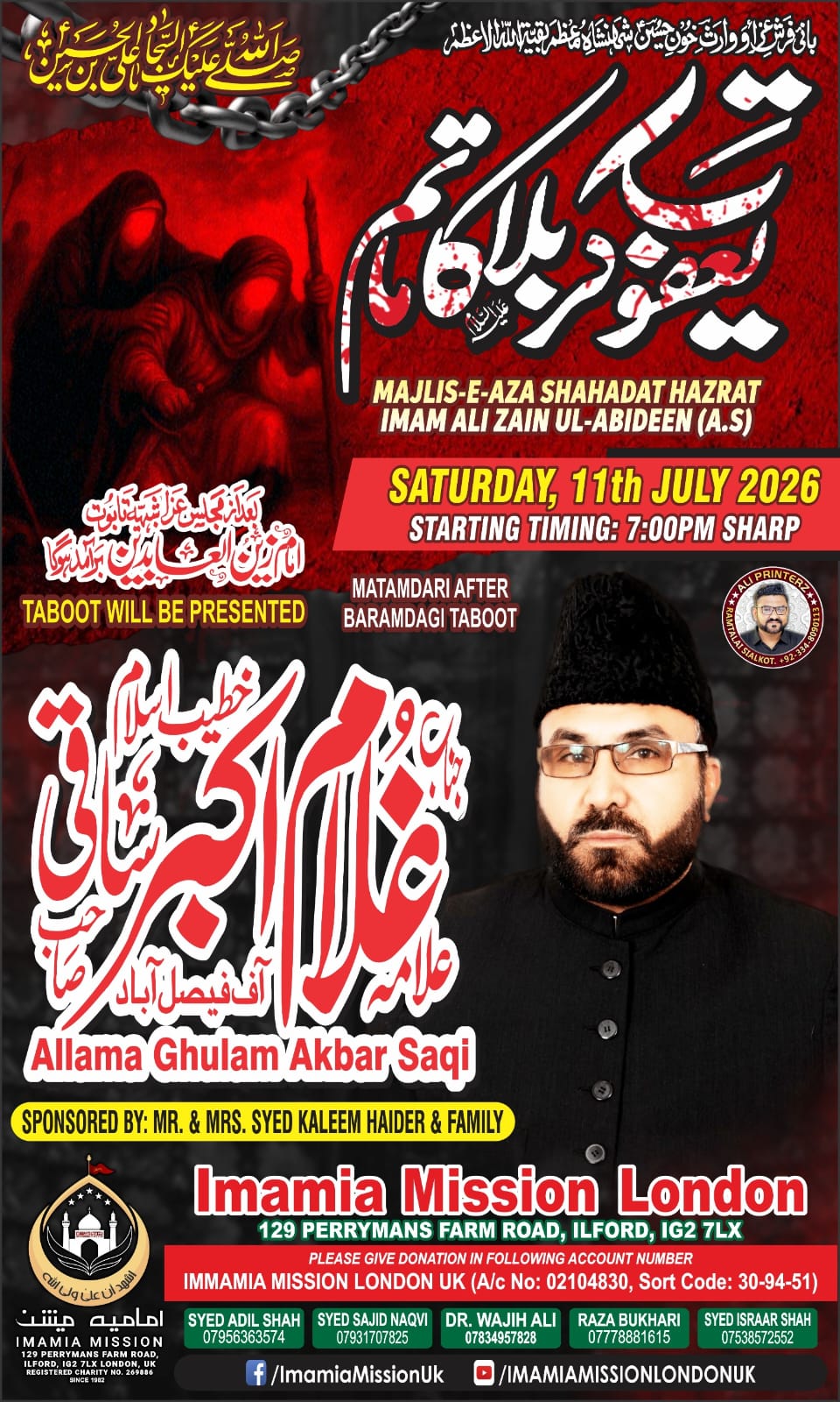 Latest Programme Poster
